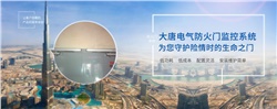 電動(dòng)閉門器怎么安裝，2020電動(dòng)閉門器安裝方法